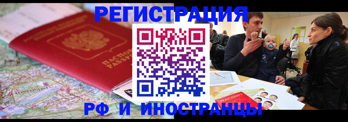 пропишу в квартире в Гаджиево