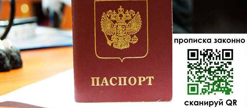 регистрация в Гаджиево регистрация в Гаджиево